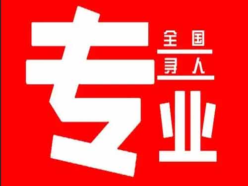 枞阳侦探调查如何找到可靠的调查公司